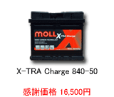 MOLL X-TRA Charge 840-50